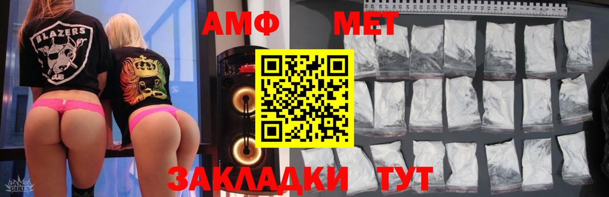 Дивногорск  АМФ Розовый  Вход с VPN 