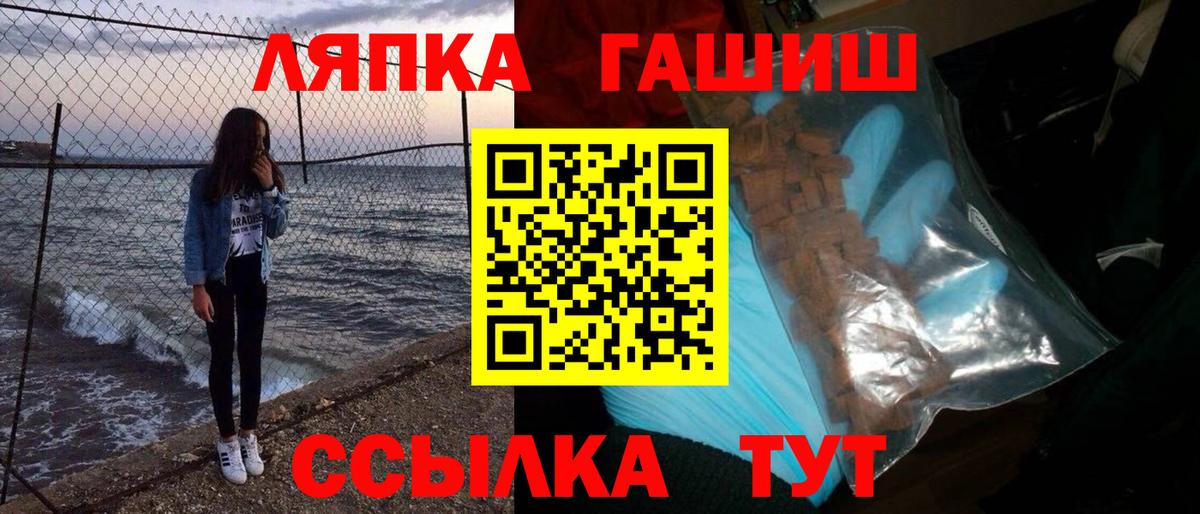 Гашиш hashish  Гашиш убойный  Дивногорск  ГАШ  Вход с VPN 
