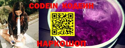 ГАЛЛЮЦИНОГЕННЫЕ ГРИБЫ Мариинск