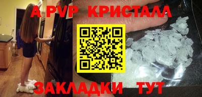 гашик Малгобек