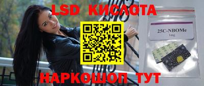 ГАЛЛЮЦИНОГЕННЫЕ ГРИБЫ Мариинск
