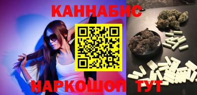 ГАЛЛЮЦИНОГЕННЫЕ ГРИБЫ Мариинск
