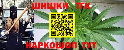 ГАЛЛЮЦИНОГЕННЫЕ ГРИБЫ Мариинск