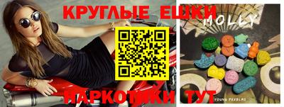 ГАЛЛЮЦИНОГЕННЫЕ ГРИБЫ Мариинск