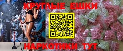 ГАЛЛЮЦИНОГЕННЫЕ ГРИБЫ Мариинск
