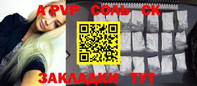 гашик Малгобек
