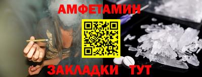гашик Малгобек