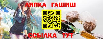 гашик Малгобек