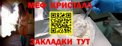 гашик Малгобек