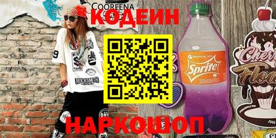 ГАЛЛЮЦИНОГЕННЫЕ ГРИБЫ Мариинск