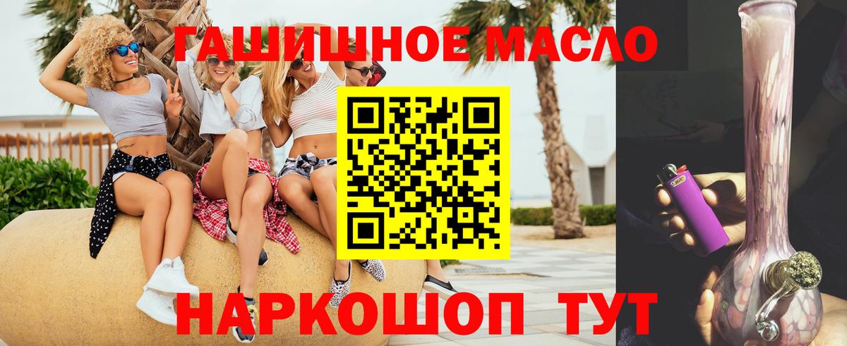 Дистиллят ТГК вейп Дивногорск