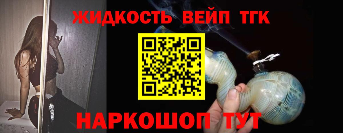 Дивногорск  ТГК концентрат  OMG вход  Вход с VPN 